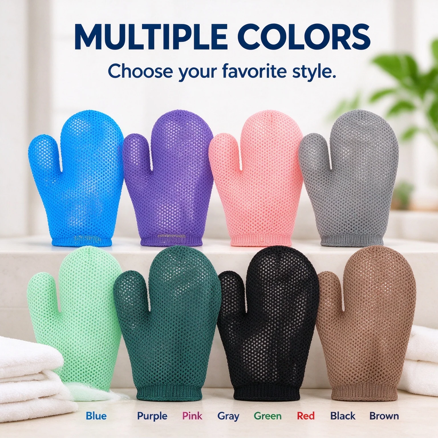 Textured bath gloves in multiple colors including blue, purple, pink, gray, green, and black